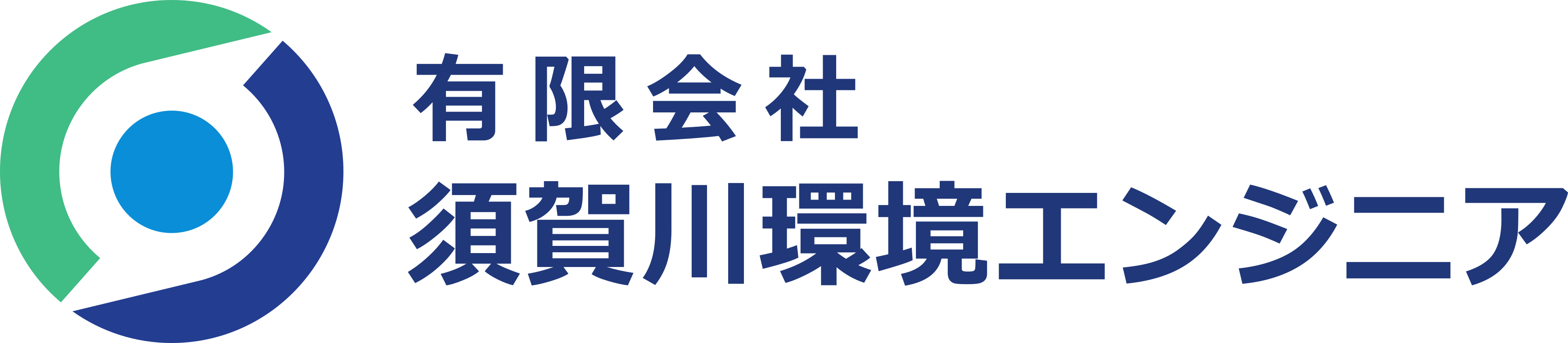 有限会社須賀川環境エンジニア